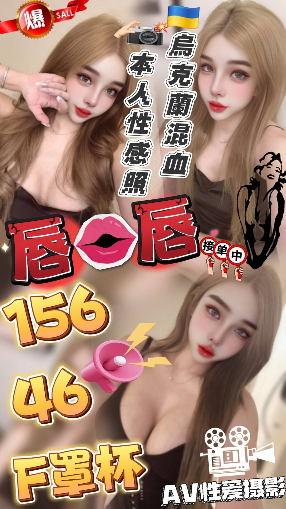 台北 巧克力 36D 擅長按摩